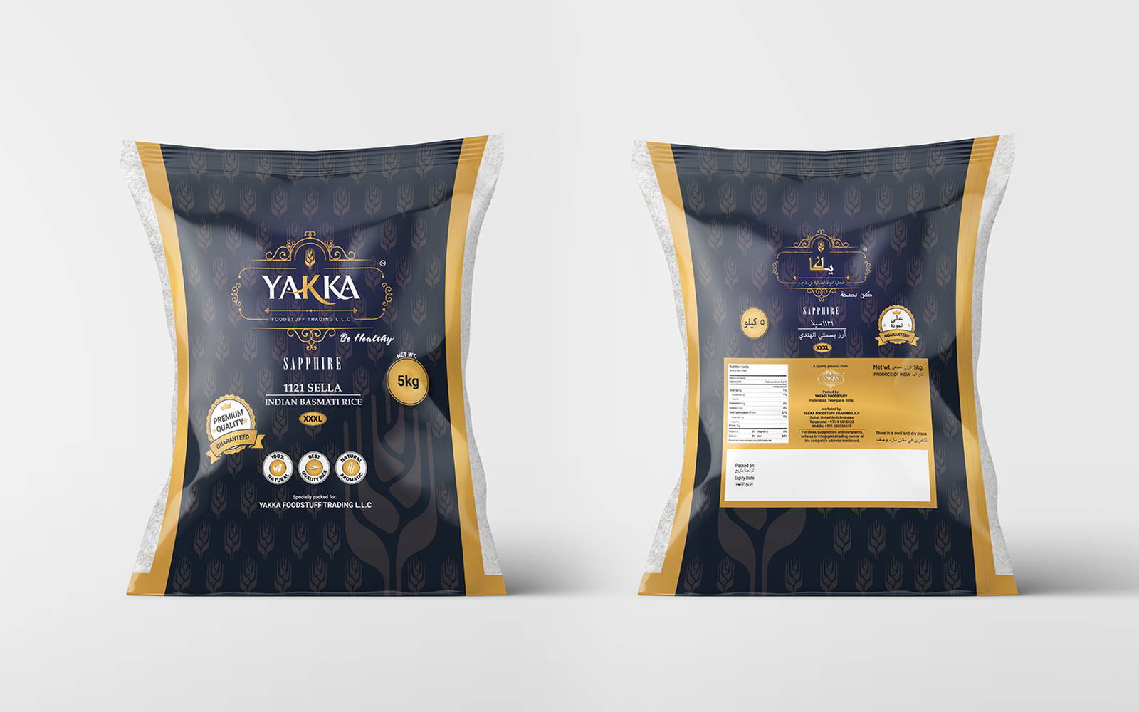 Yakka Food Stuff rice packaging